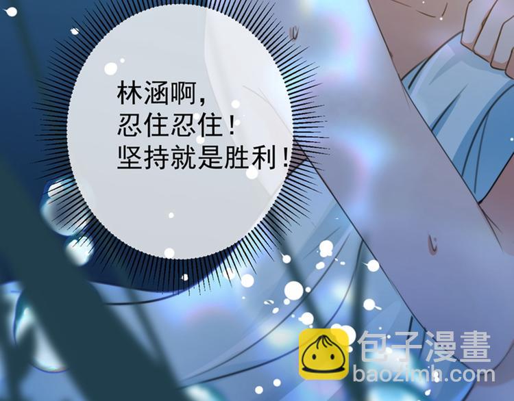 第140话 衣服被偷了！124