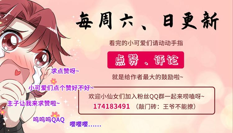 第140话 衣服被偷了！126