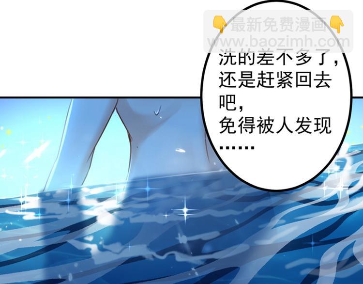 第140话 衣服被偷了！35