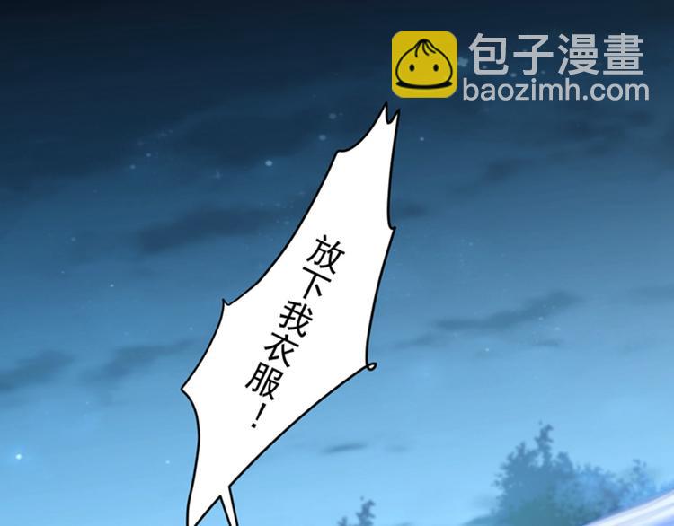 第140话 衣服被偷了！45