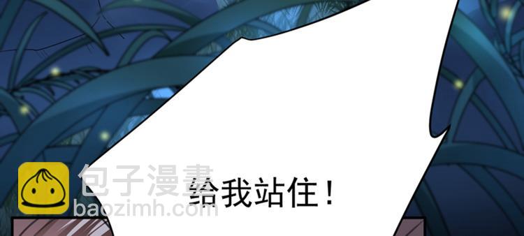 第140话 衣服被偷了！47