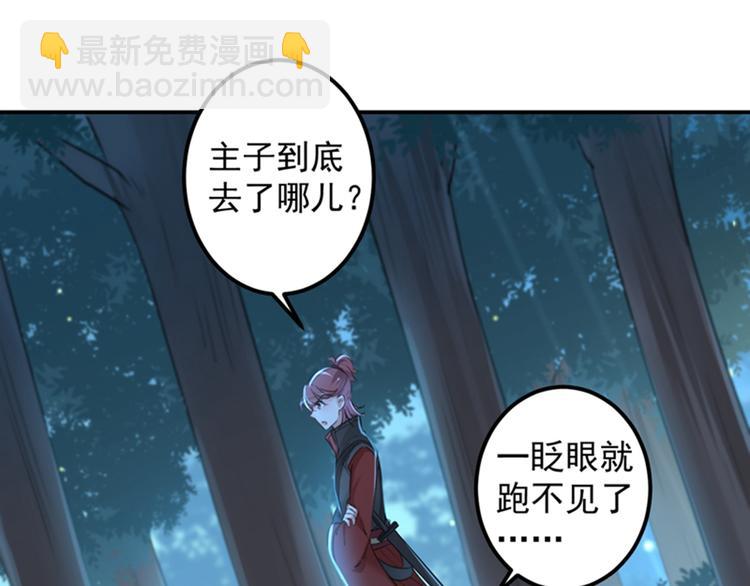 第140话 衣服被偷了！58