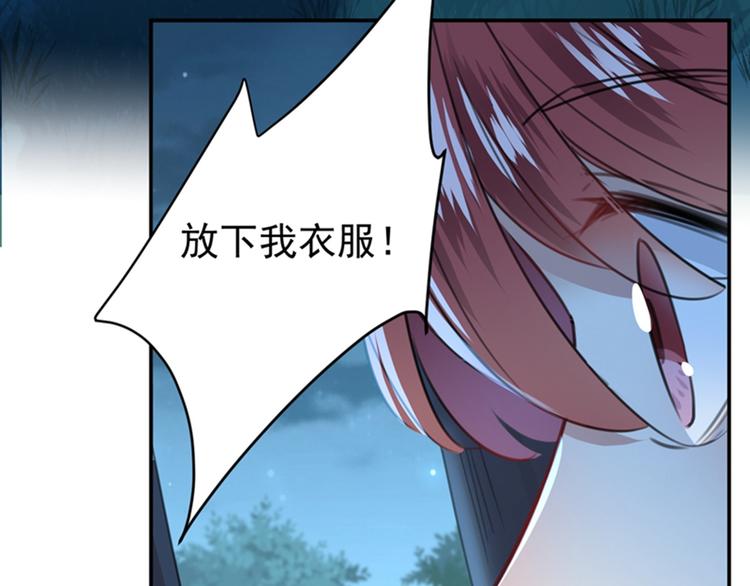 第140话 衣服被偷了！61