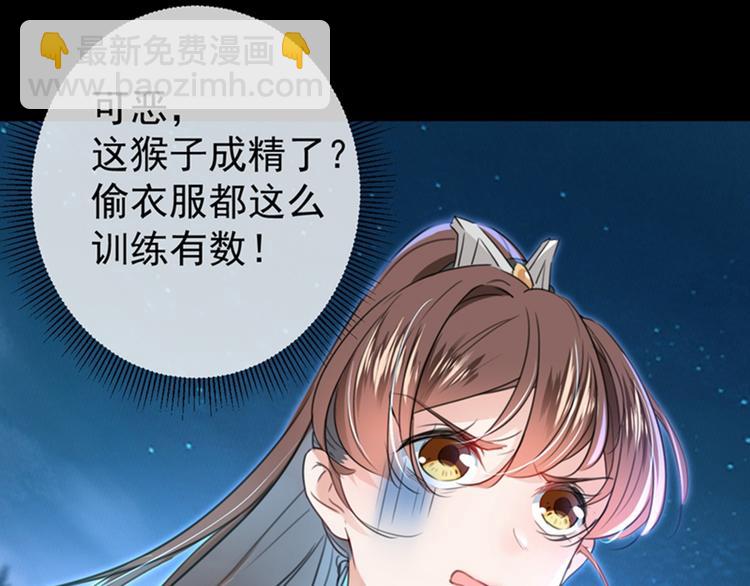 第140话 衣服被偷了！70