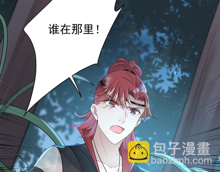 第140话 衣服被偷了！79