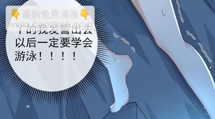 第140话 衣服被偷了！92