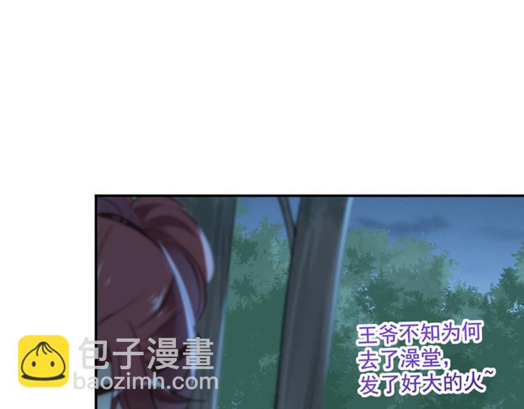 第140话 衣服被偷了！97