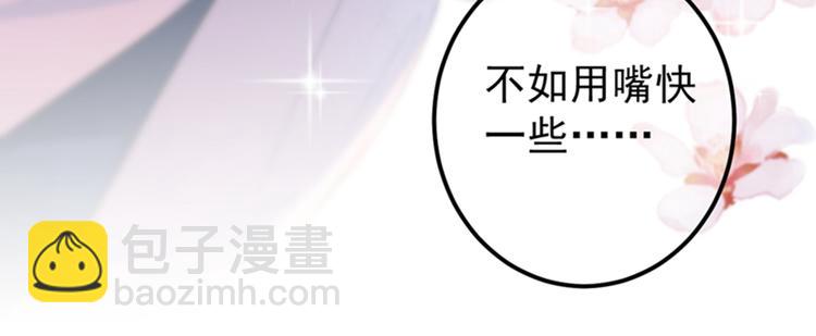 第145话 乖乖呆这，等我回来16