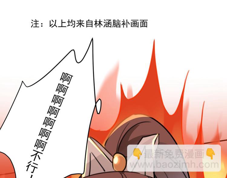 第145话 乖乖呆这，等我回来17