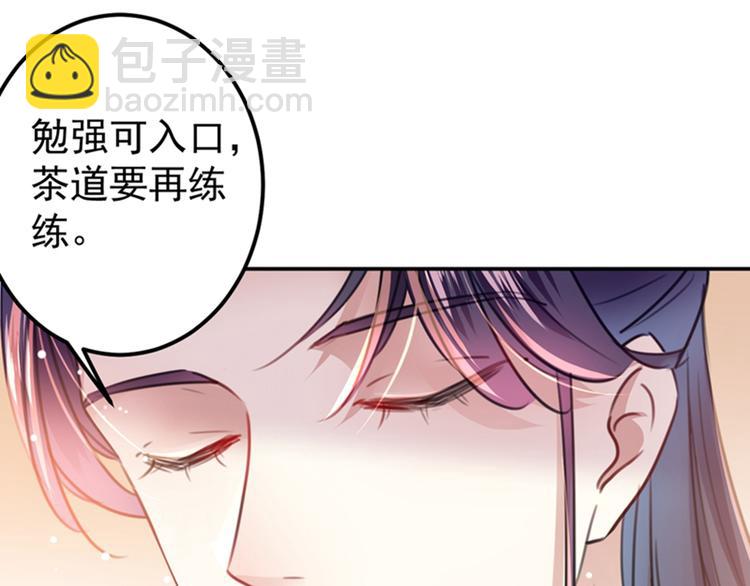 第145话 乖乖呆这，等我回来27