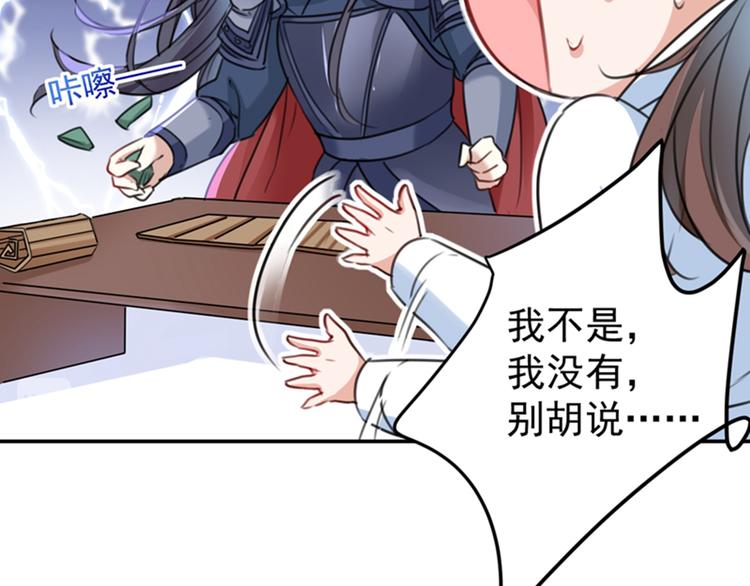 第145话 乖乖呆这，等我回来34