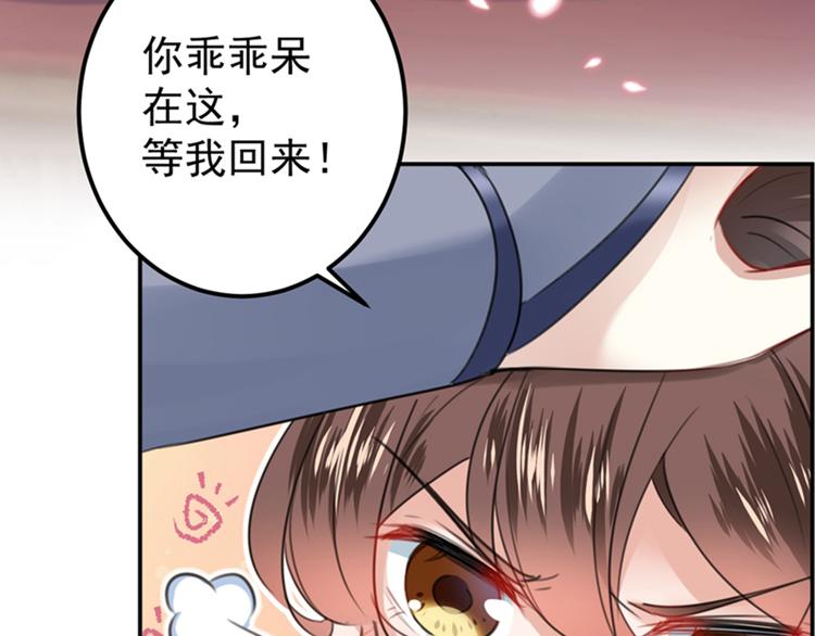 第145话 乖乖呆这，等我回来41