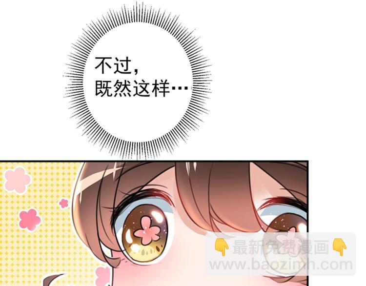 第145话 乖乖呆这，等我回来44