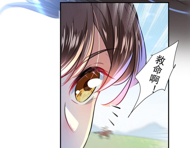 第145话 乖乖呆这，等我回来68