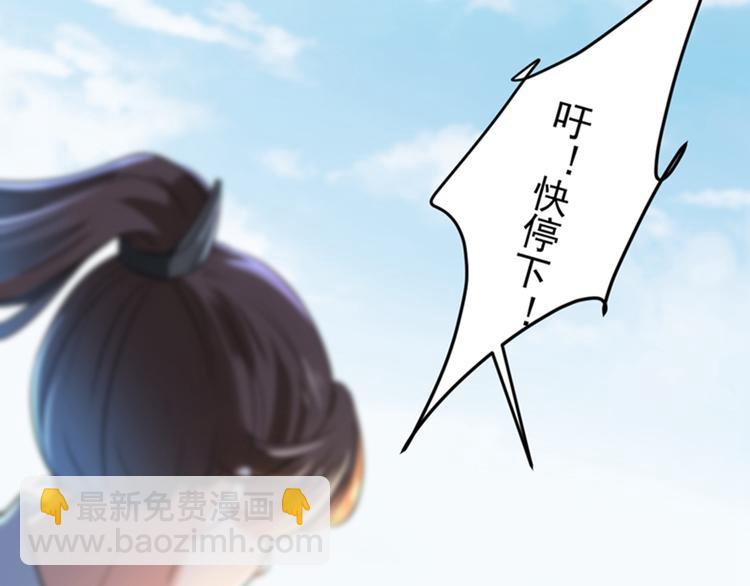 第145话 乖乖呆这，等我回来70