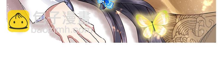 第146话 轻薄郡主？我？1