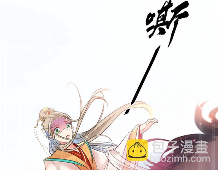 第146话 轻薄郡主？我？12
