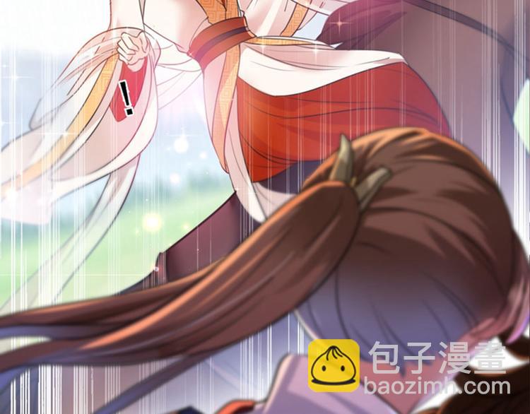 第146话 轻薄郡主？我？13