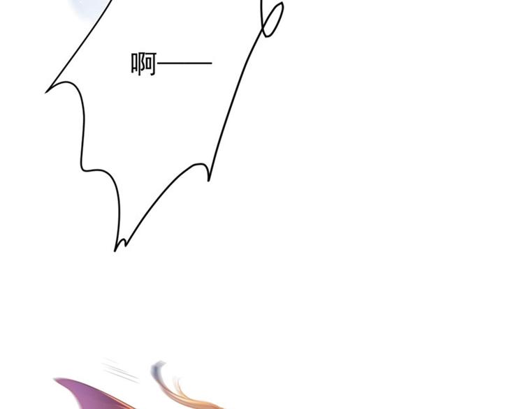 第146话 轻薄郡主？我？17