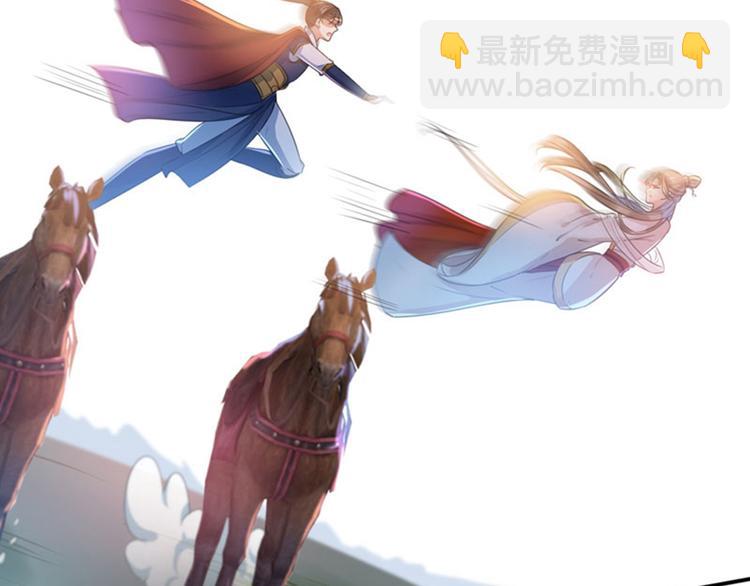 第146话 轻薄郡主？我？18