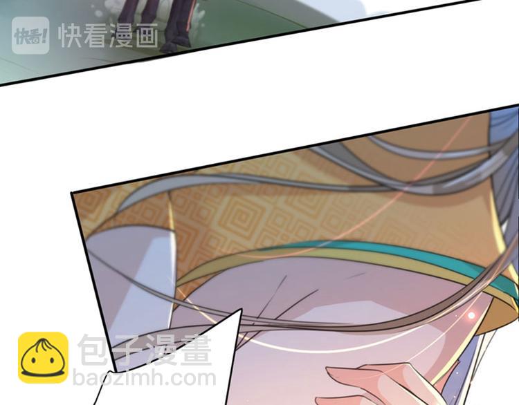 第146话 轻薄郡主？我？20