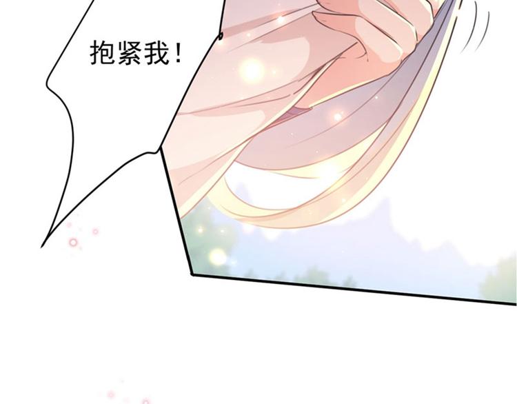 第146话 轻薄郡主？我？21