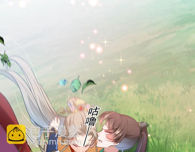 第146话 轻薄郡主？我？23
