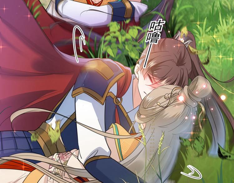 第146话 轻薄郡主？我？24