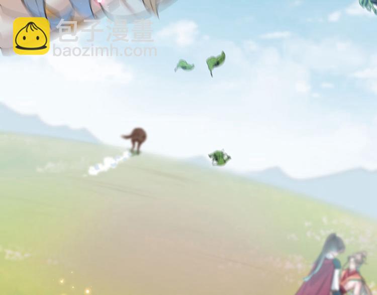 第146话 轻薄郡主？我？26