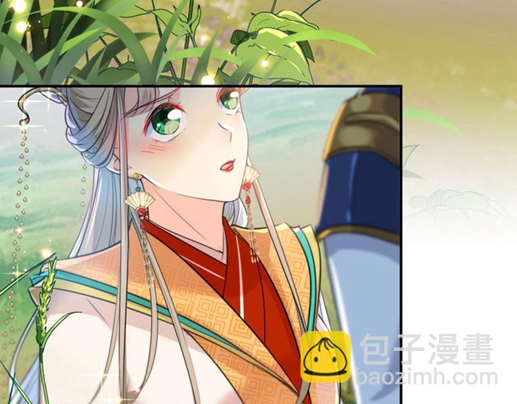第146话 轻薄郡主？我？28