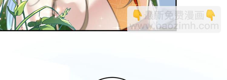 第146话 轻薄郡主？我？29