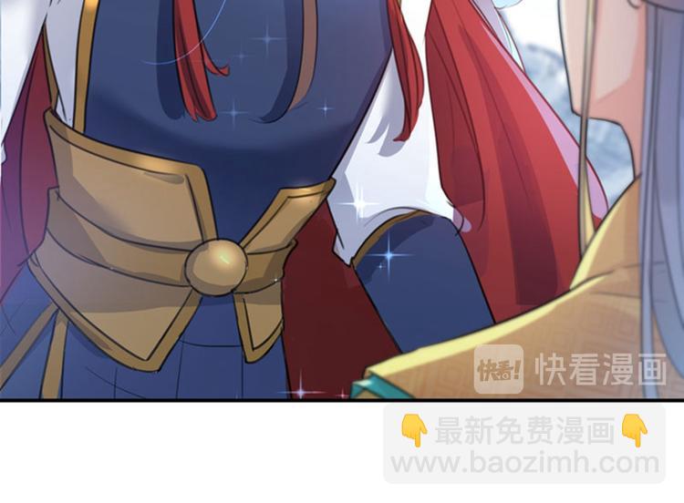 第146话 轻薄郡主？我？32