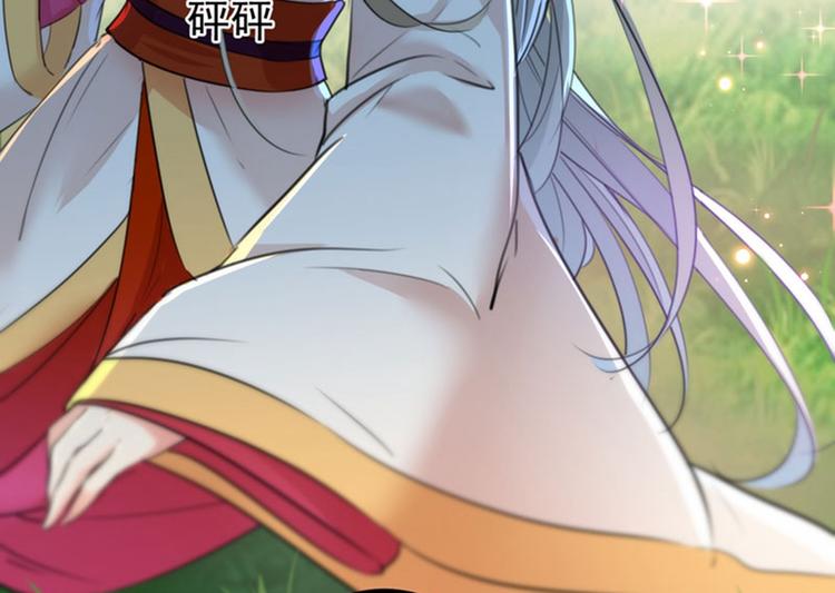 第146话 轻薄郡主？我？34