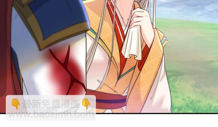 第146话 轻薄郡主？我？38