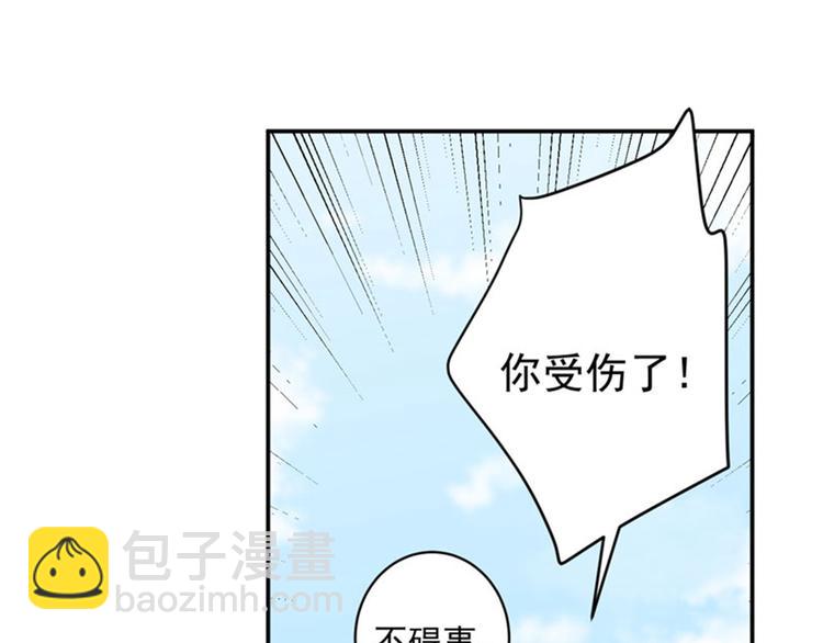 第146话 轻薄郡主？我？39
