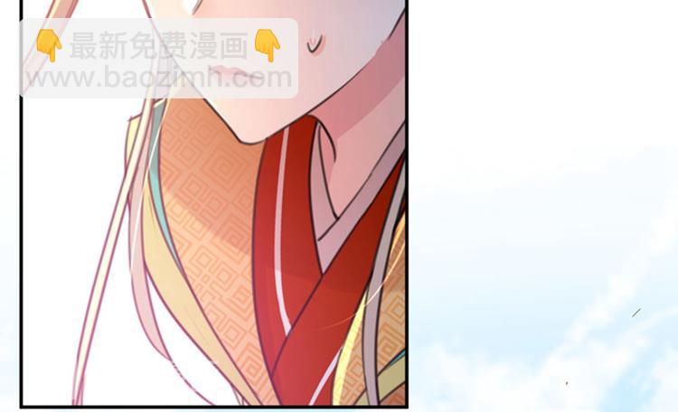 第146话 轻薄郡主？我？42