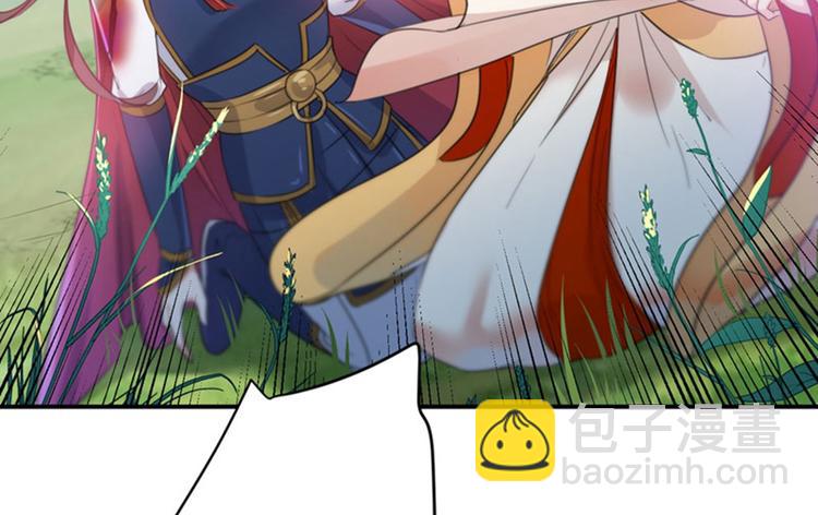 第146话 轻薄郡主？我？44