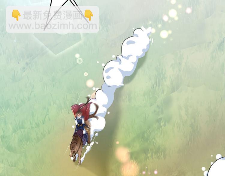 第146话 轻薄郡主？我？5