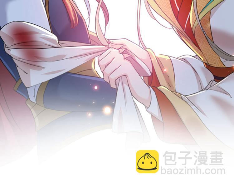 第146话 轻薄郡主？我？50