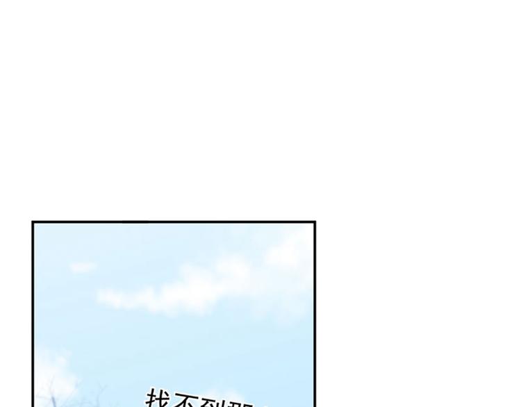 第146话 轻薄郡主？我？52