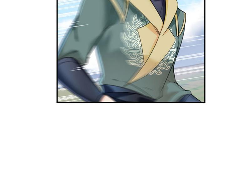 第146话 轻薄郡主？我？55