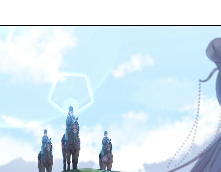 第146话 轻薄郡主？我？57