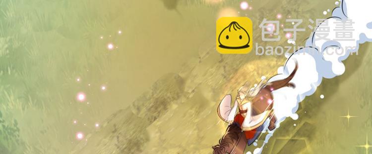 第146话 轻薄郡主？我？6