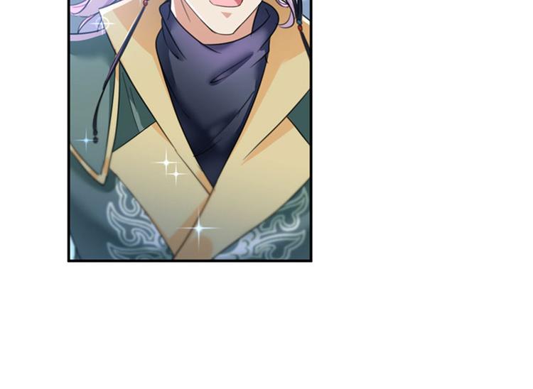 第146话 轻薄郡主？我？61