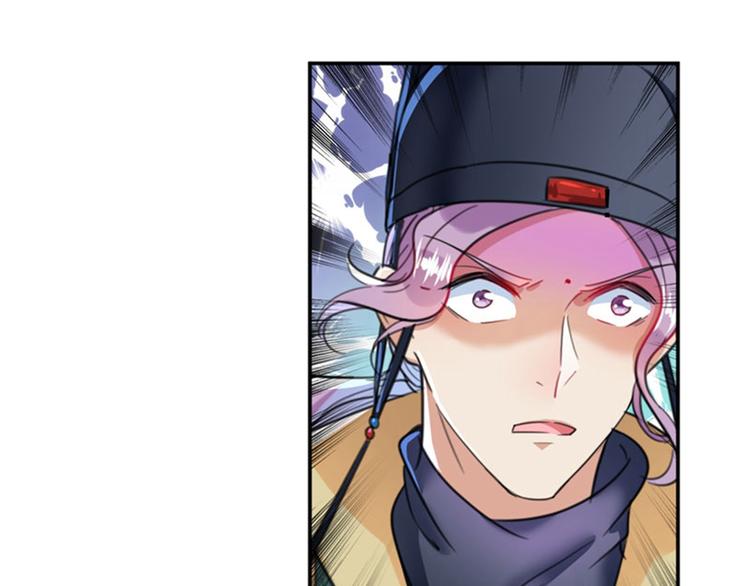 第146话 轻薄郡主？我？62