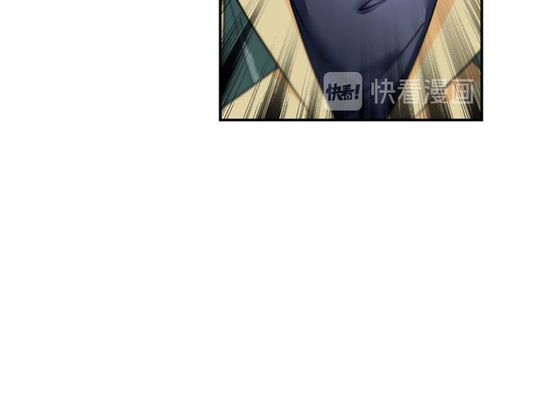第146话 轻薄郡主？我？63