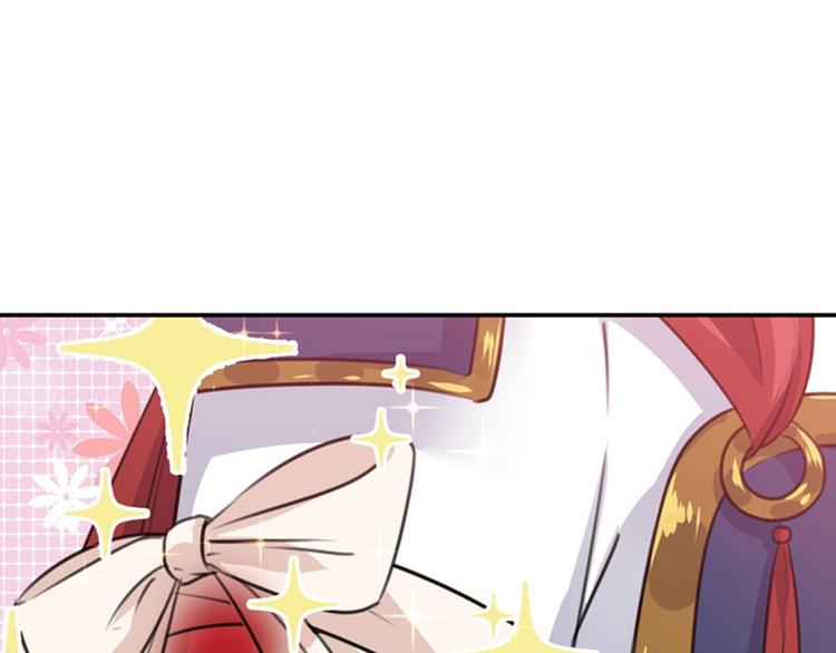 第146话 轻薄郡主？我？65
