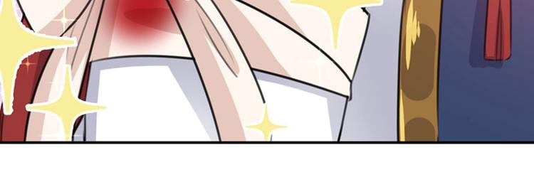 第146话 轻薄郡主？我？66
