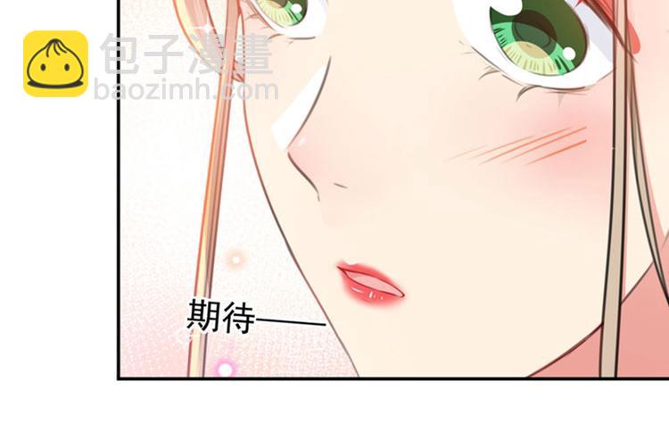 第146话 轻薄郡主？我？70