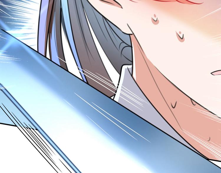 第146话 轻薄郡主？我？76
